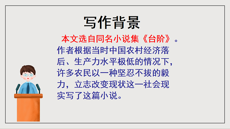 16697255第3页