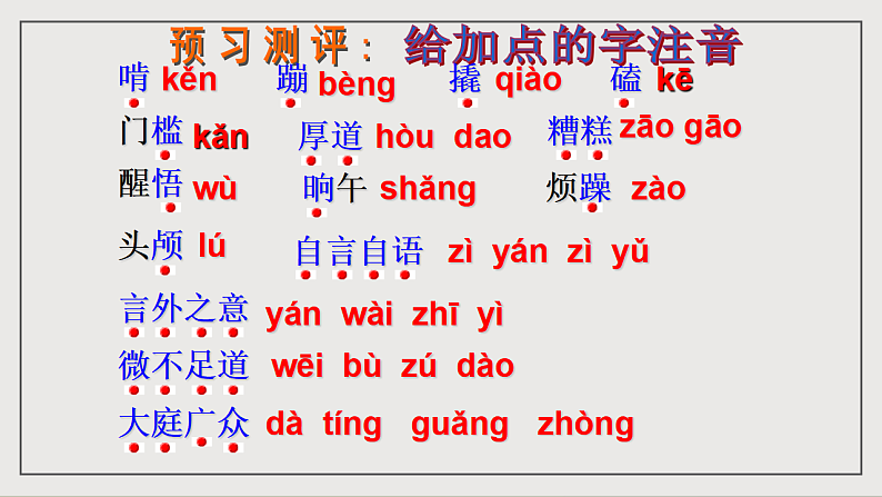 16697255第6页