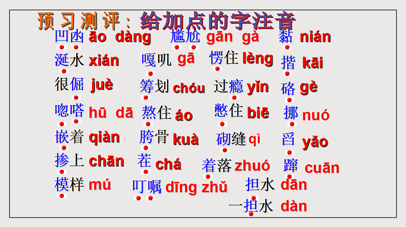 16697255第7页