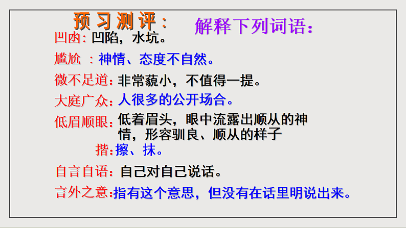 16697255第8页