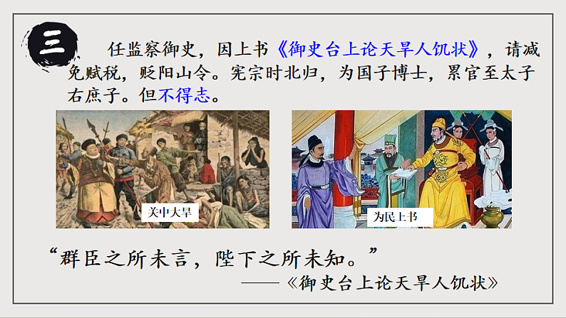 16697259第8页