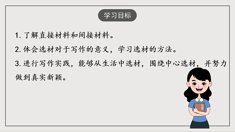 16697265第2页