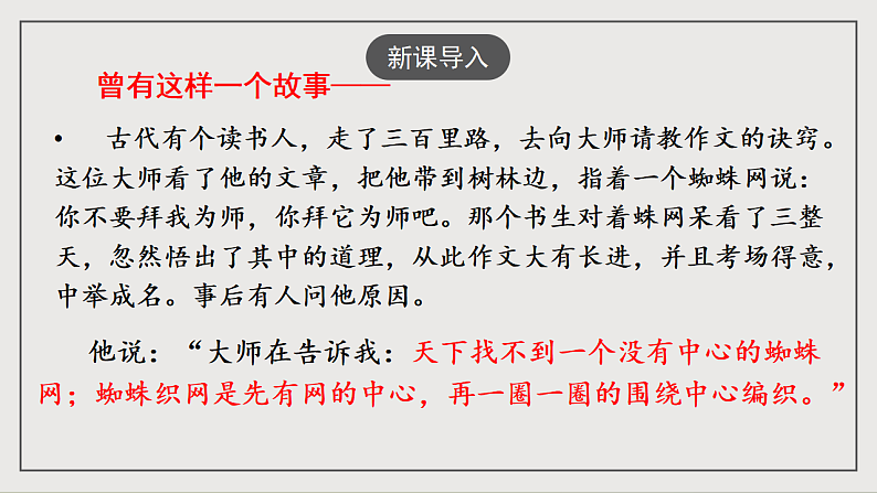 16697265第3页