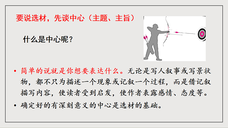 16697265第4页
