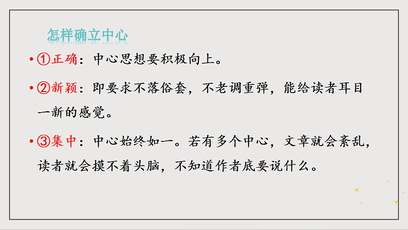 16697265第5页