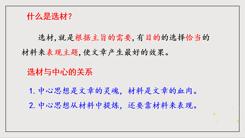 16697265第6页