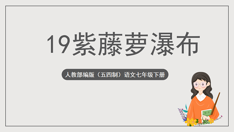16697269第1页