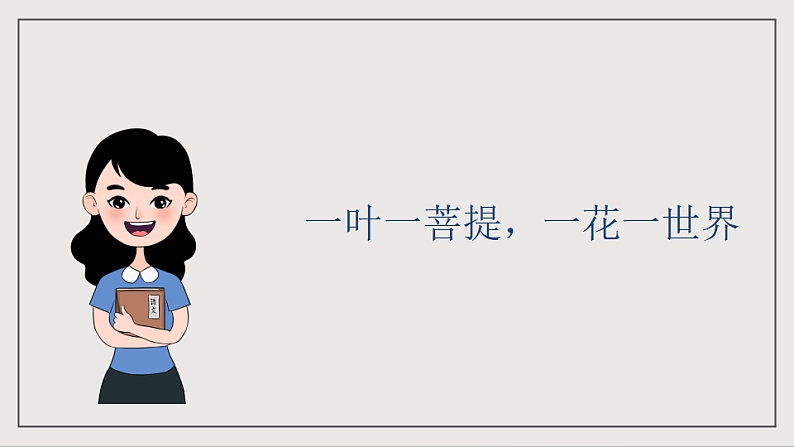 16697269第2页