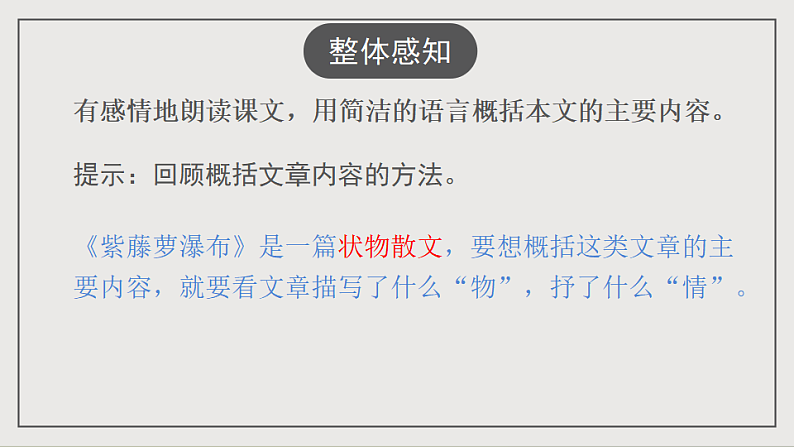 16697269第6页