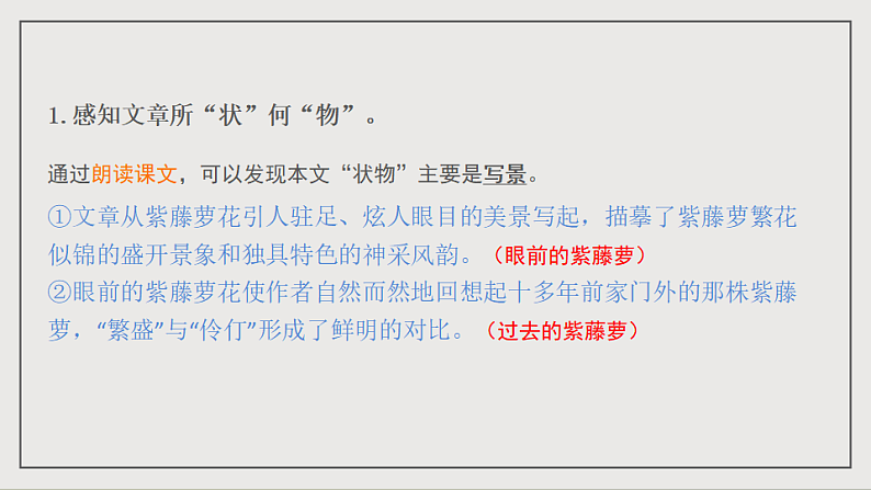 16697269第7页