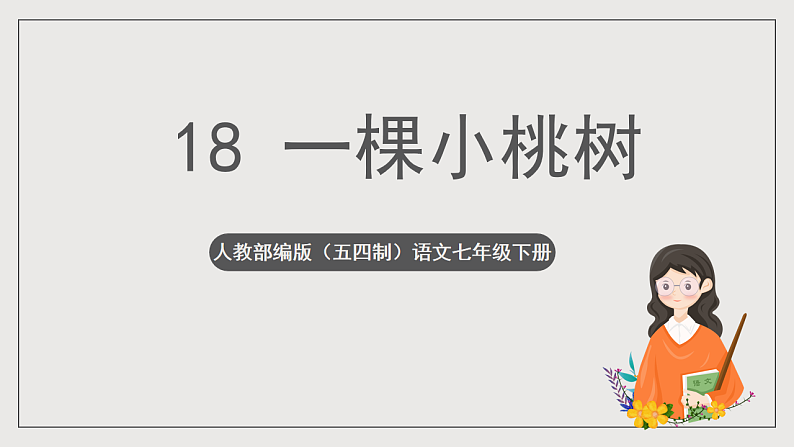 16697270第1页