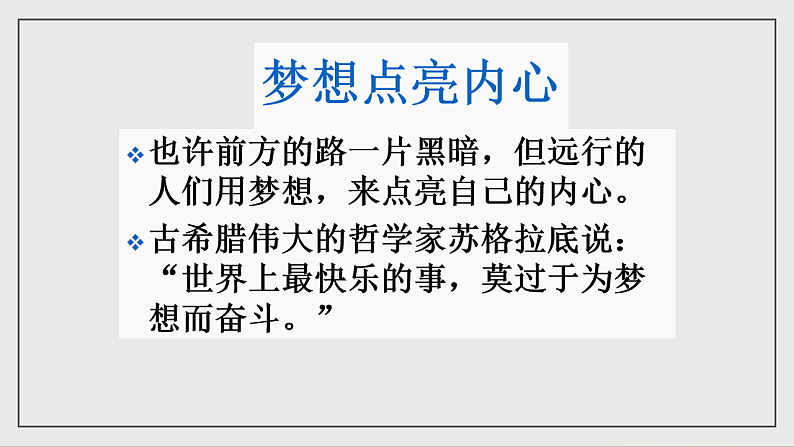 16697270第2页