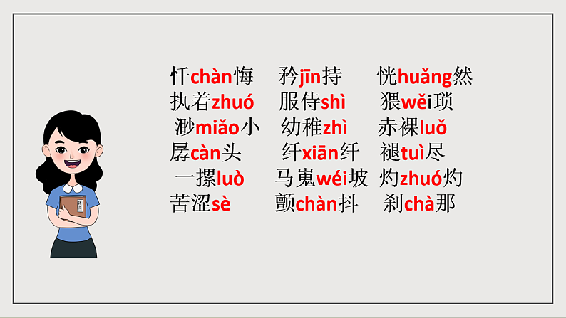 16697270第3页