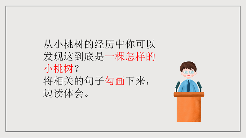 16697270第6页