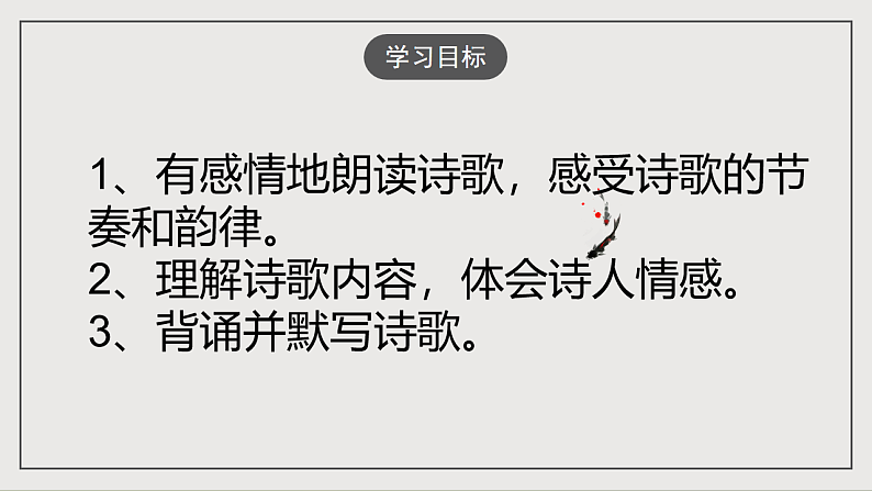16697271第2页