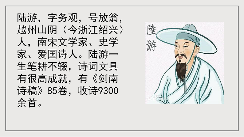 16697271第3页