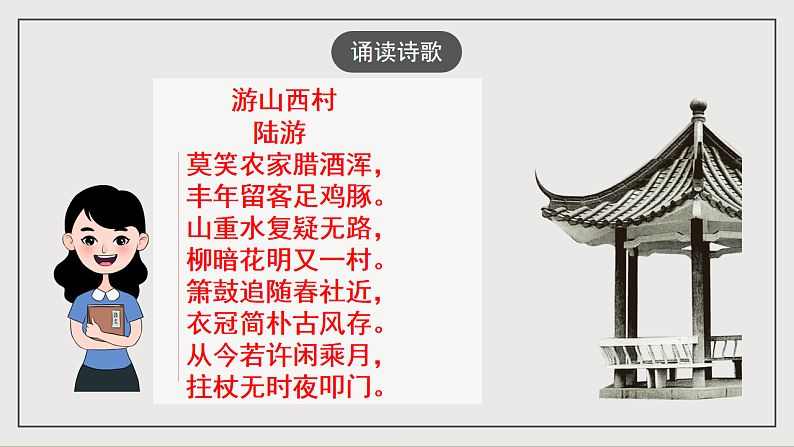 16697271第4页