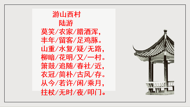 16697271第5页