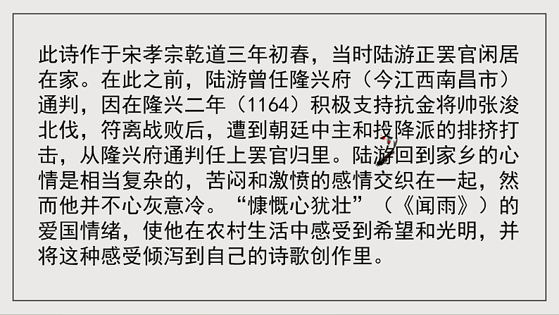 16697271第6页