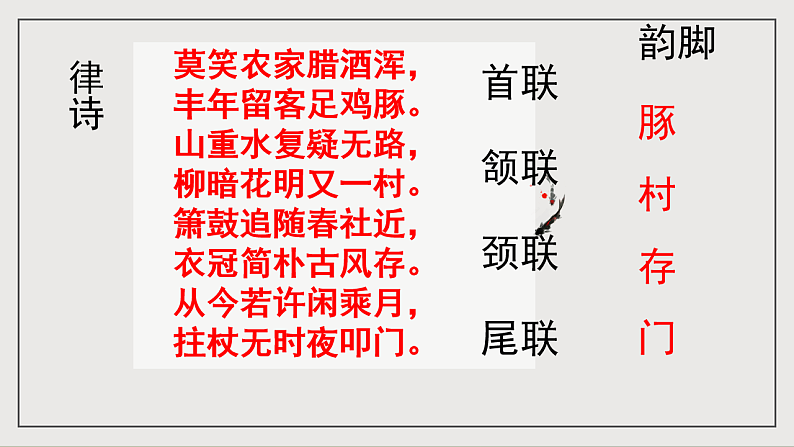 16697271第8页