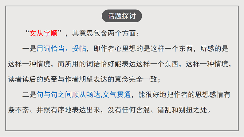 16697272第4页
