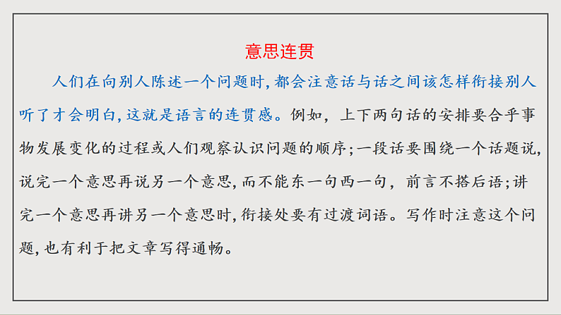 16697272第7页