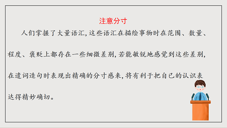 16697272第8页
