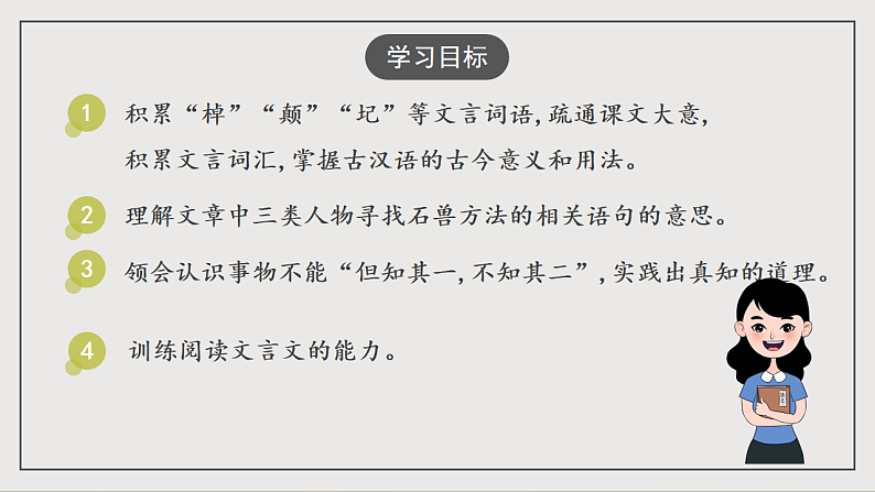 16697276第2页