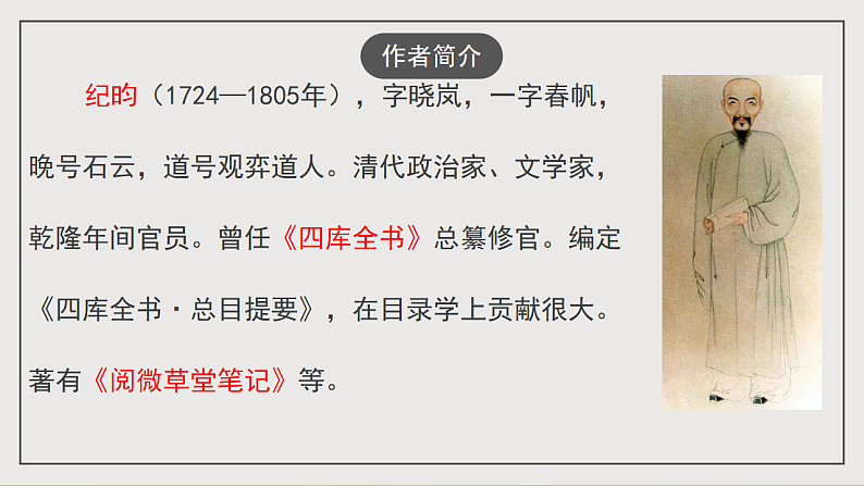 16697276第3页