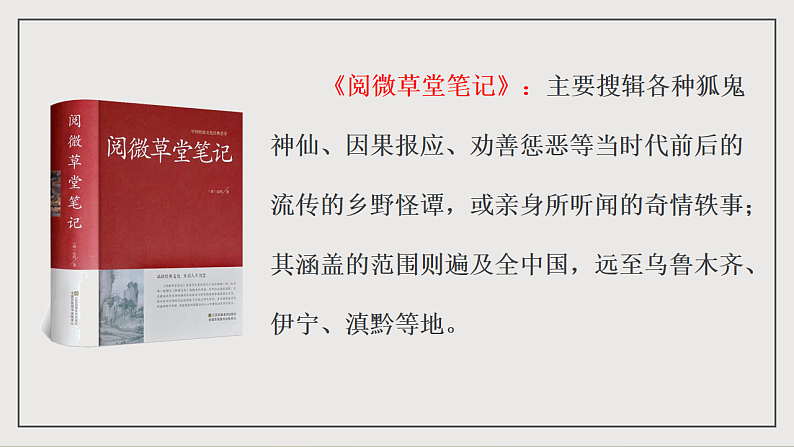 16697276第4页
