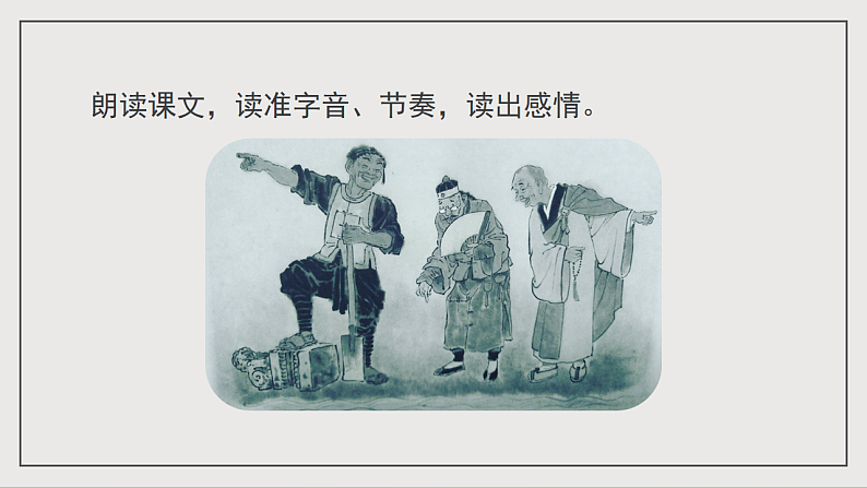16697276第6页