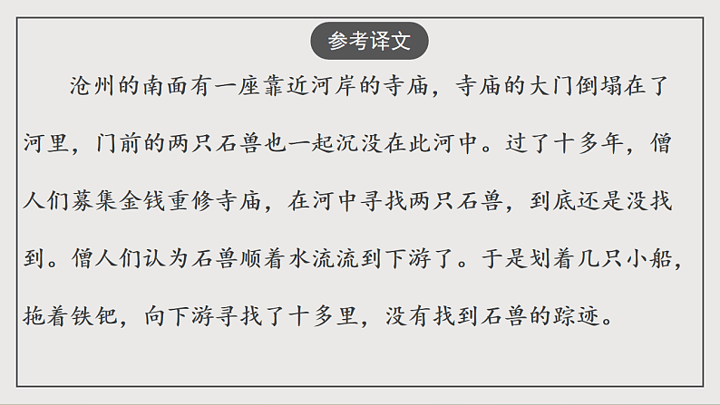 16697276第8页