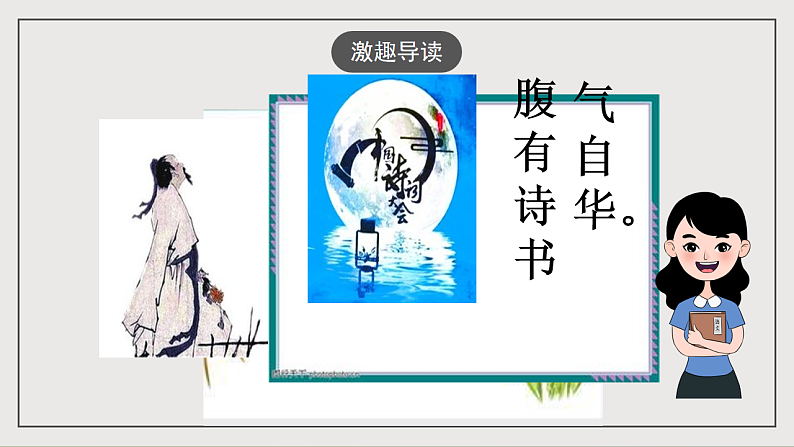 16697282第2页