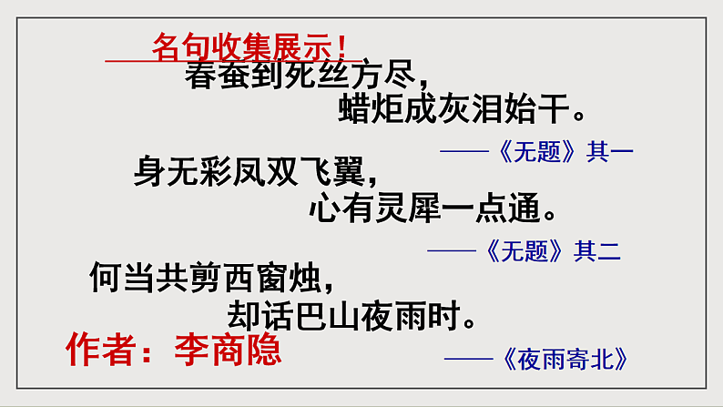 16697282第3页