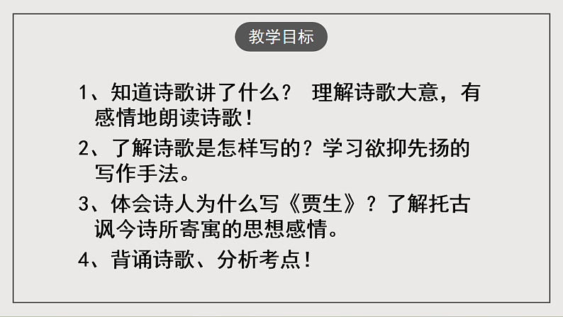 16697282第4页