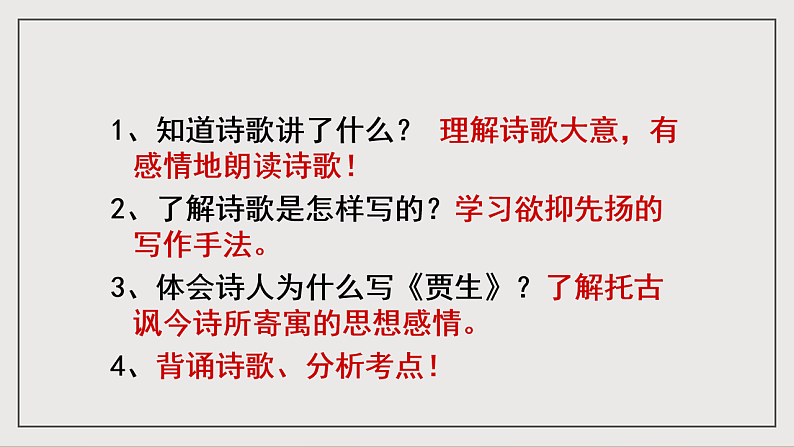 16697282第5页