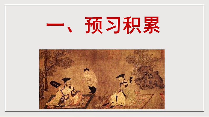 16697282第7页