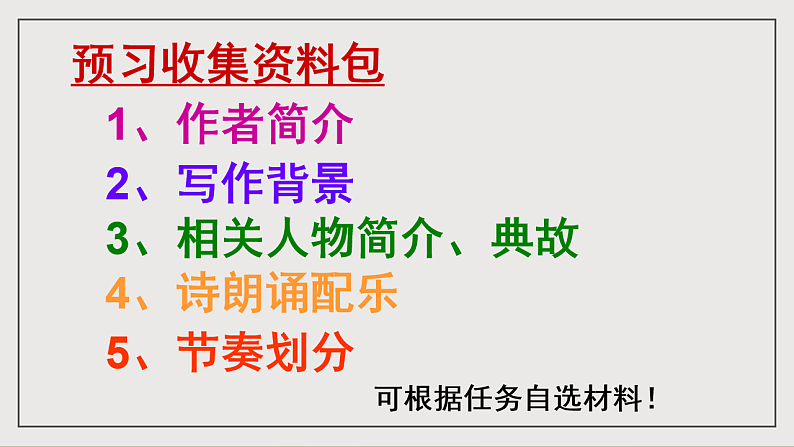 16697282第8页