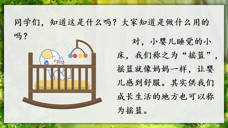 16697369第1页