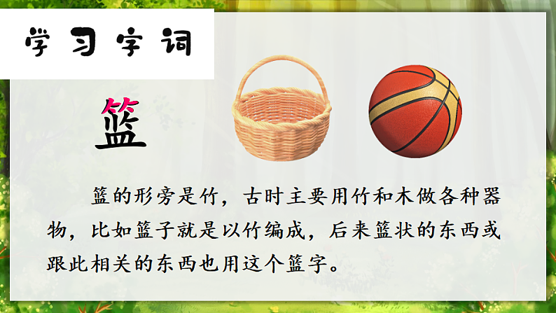16697369第2页