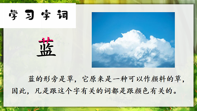 16697369第3页