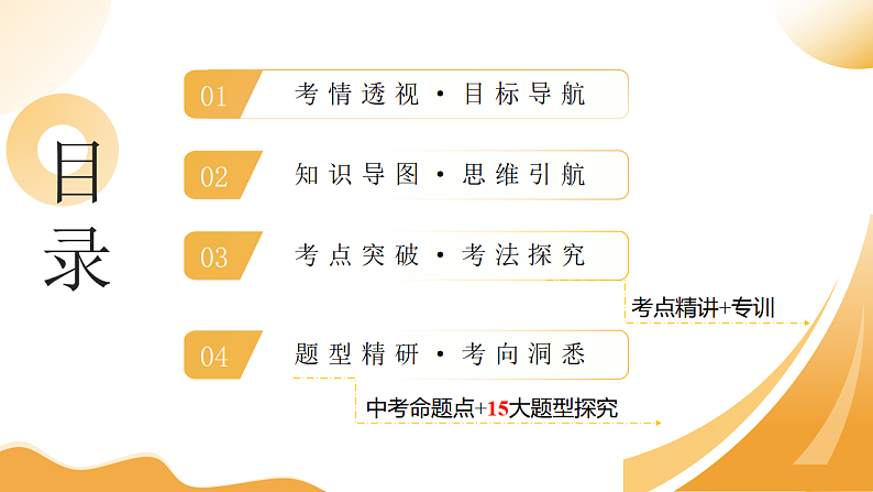 16697374第1页