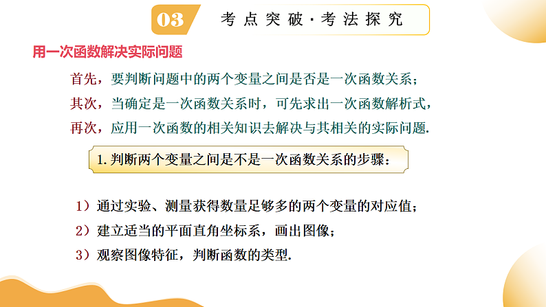 16697374第4页