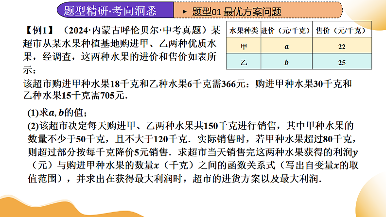 16697374第8页