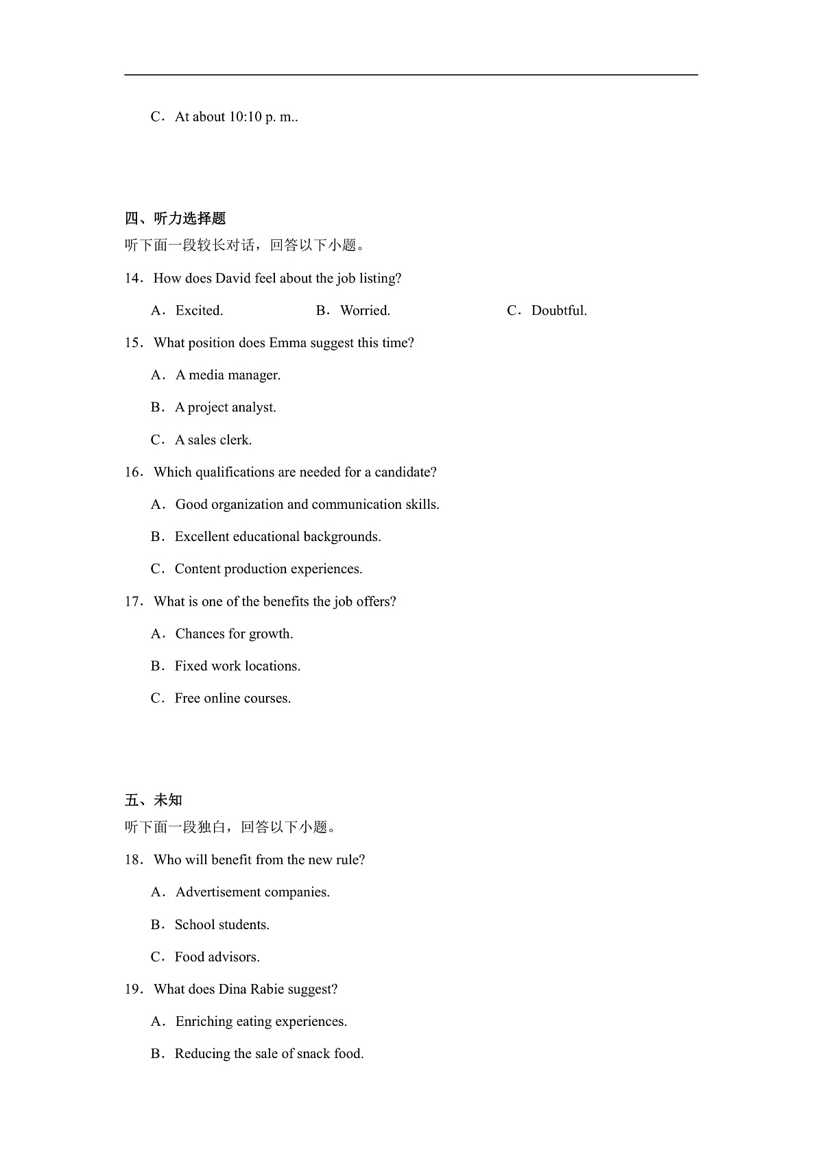 2025届福建省福州市高三下学期第二次质量检测英语试卷第3页