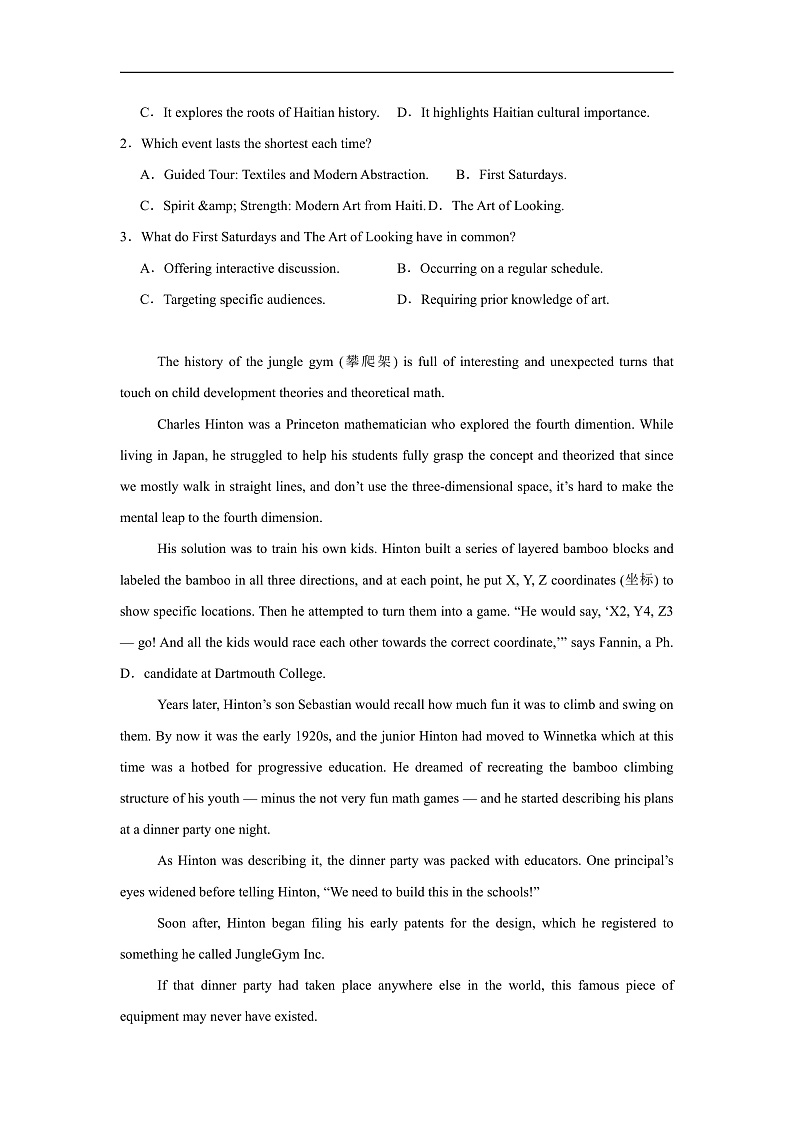 2025届重庆市康德高三上学期第一次联合诊断检测考试英语试题第2页