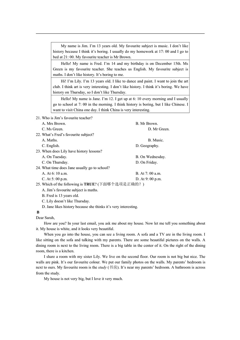 2024～2025学年湖北省黄石市大冶市七年级上期末考试英语试卷(含答案)第3页