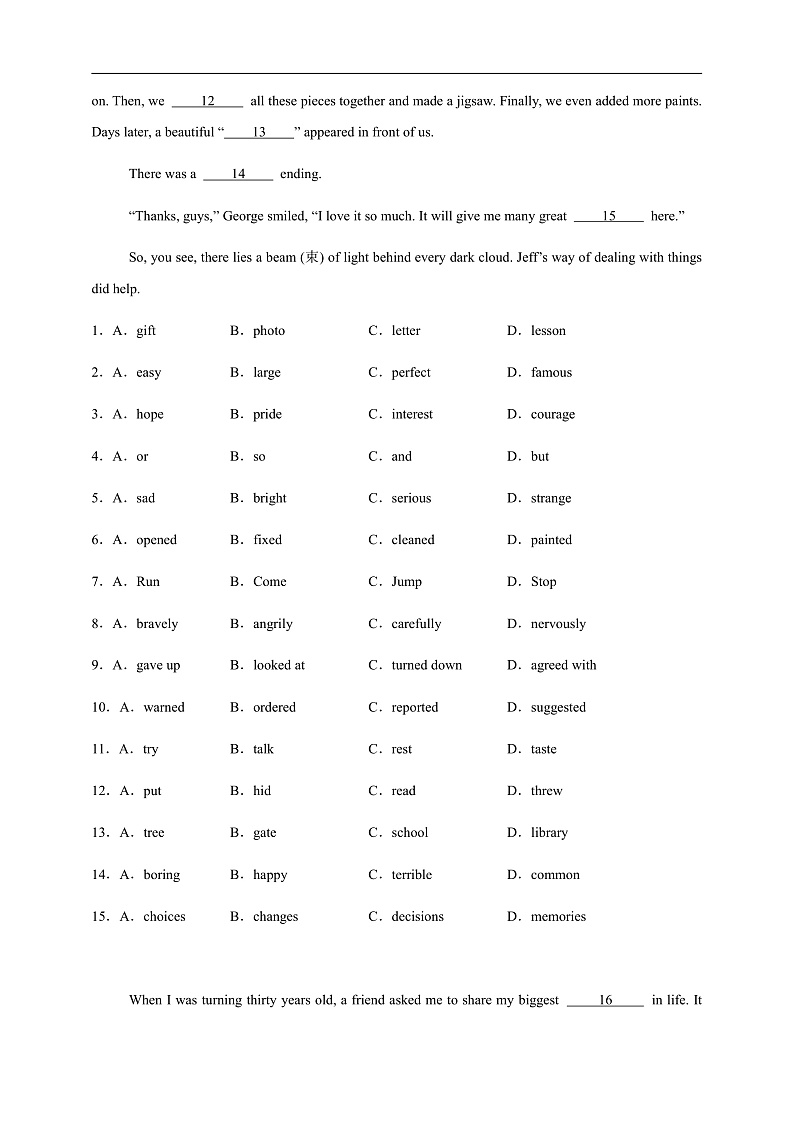 2025年中考英语一轮复习：哲理类 完形填空 练习题汇编（含答案解析）第2页