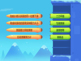 8.3 摩擦力 复习（课件）人教版物理八年级下册