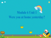 Module 6 Unit 1 Were you at home yesterday（课件）外研版（三起）英语四年级下册